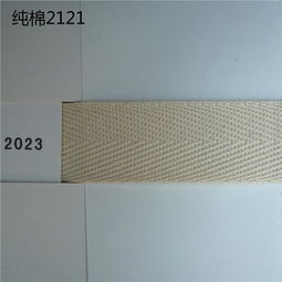 高檔純棉織帶 高檔商標織帶 高檔棉商標帶 商東莞銘景織帶 東莞市厚街銘景織帶廠 高檔純棉織帶,商標織帶,服裝輔料織帶,滌綸織帶,各類環保織帶